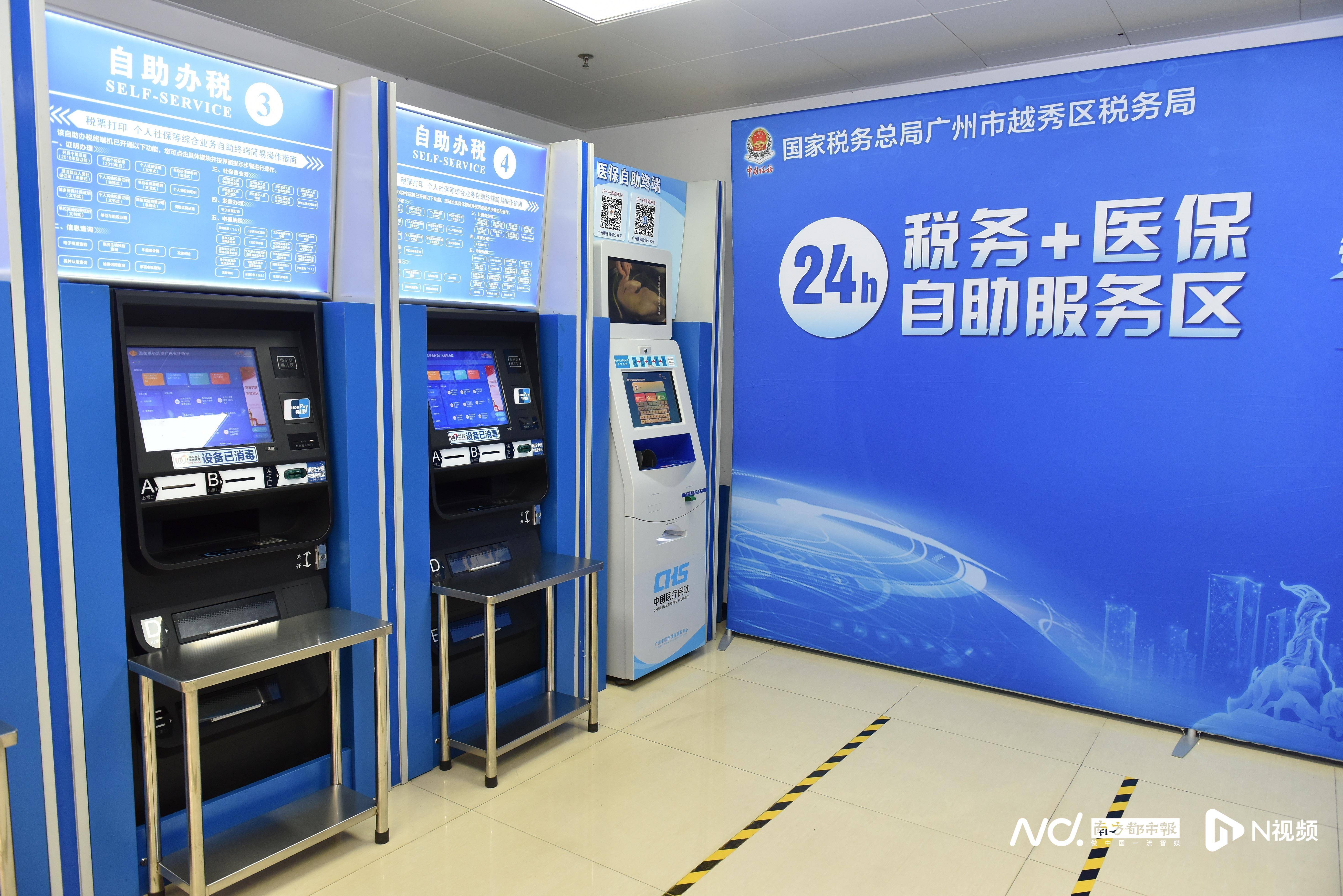 朝阳医保24小时提取中介(全国医保提取中介)