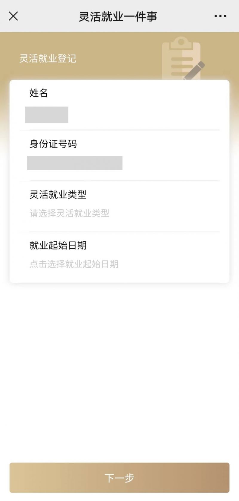 朝阳上海医保提取平台(上海医保取现需要什么流程)
