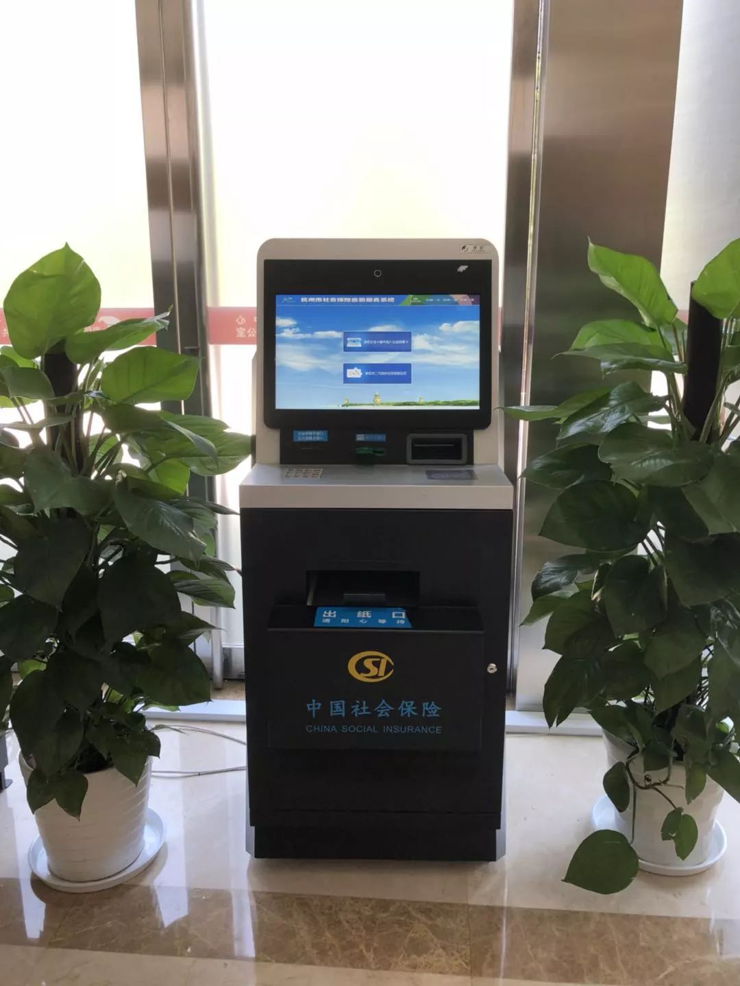 朝阳24小时医保取现回收(300以内医保提取微信)