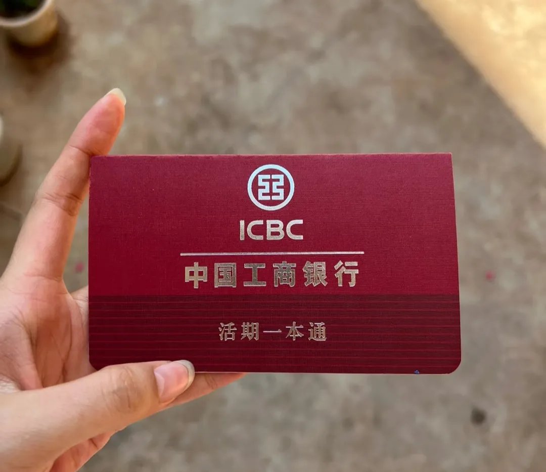 朝阳深圳急用钱套医保卡(深圳医保卡提取现金方法)