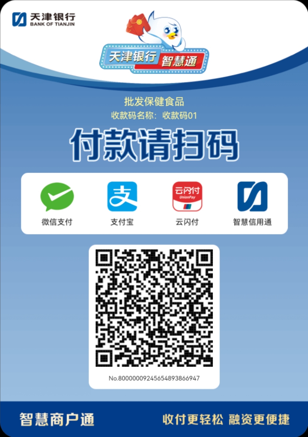 朝阳医保取现回收商家微信(医保提取中介联系方式)