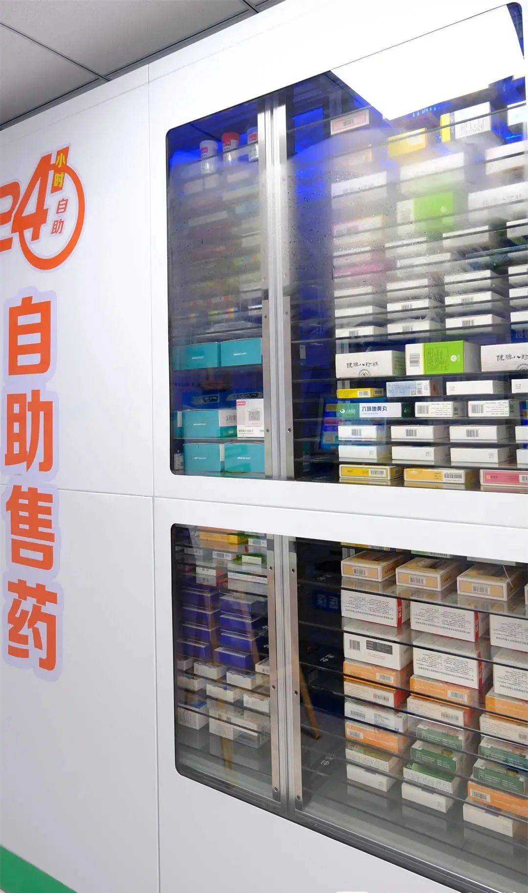 朝阳西安24小时套医保卡(西安收医保卡)