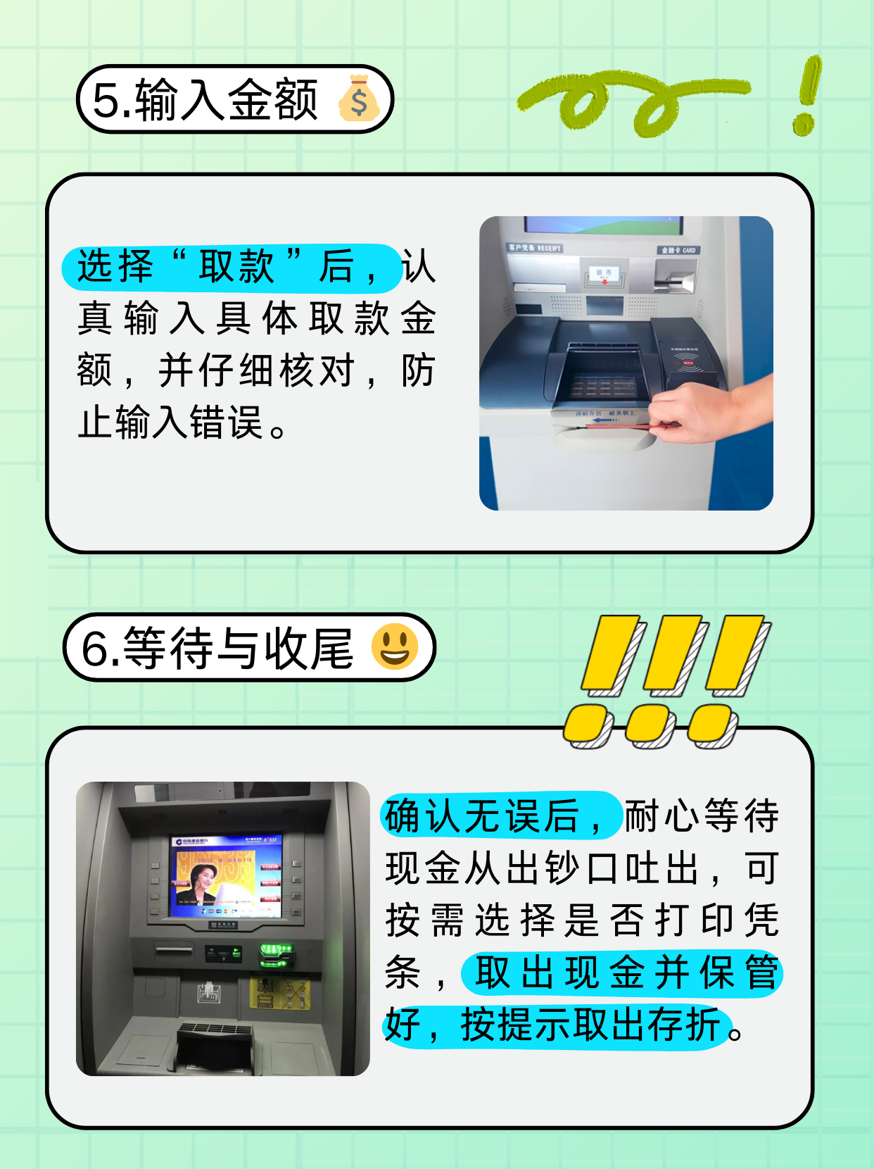 朝阳医保卡提取现金方法(医保卡提取现金方法浙里办)