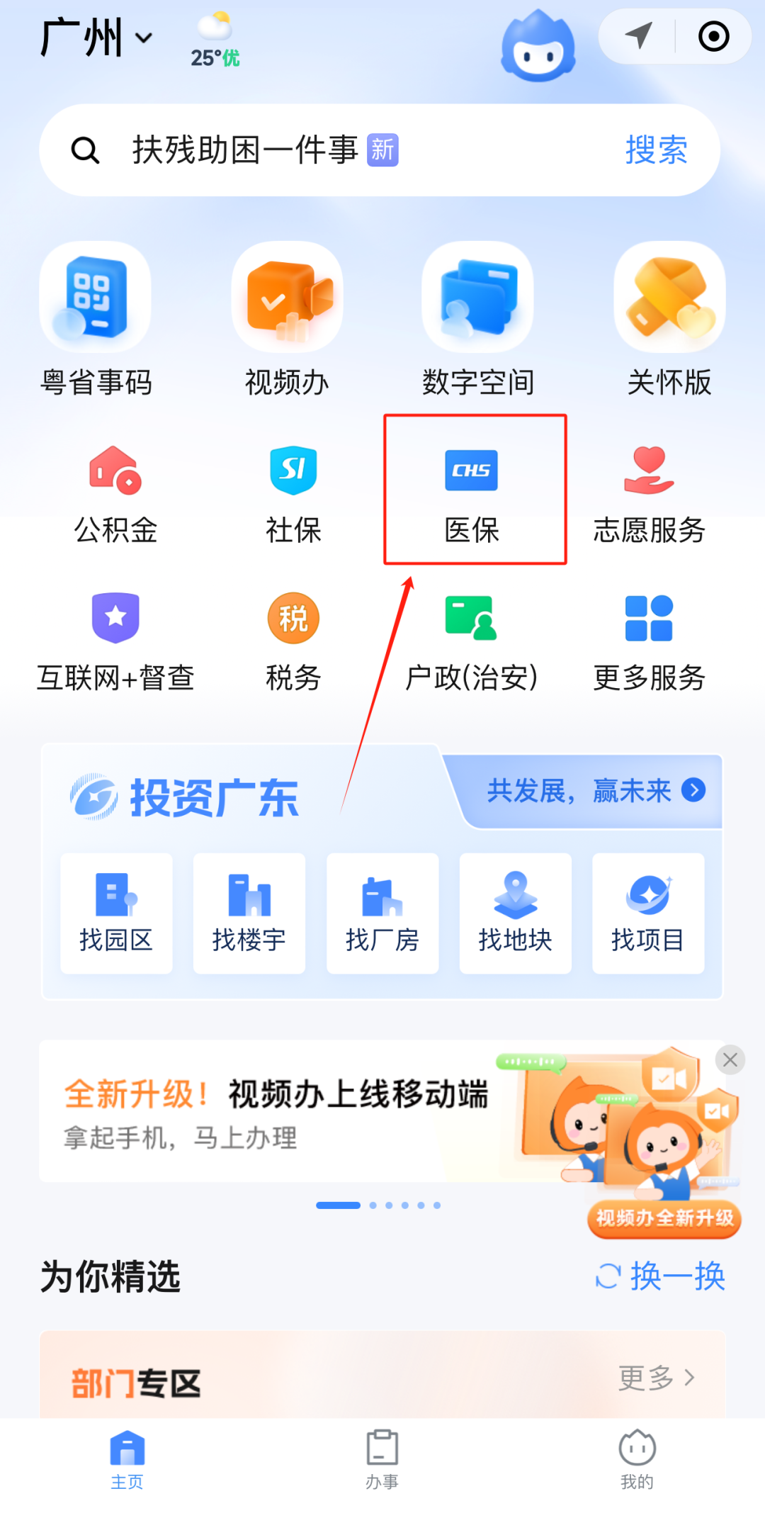 朝阳急用钱如何提取医保卡里的钱(医保卡钱怎么转到微信)