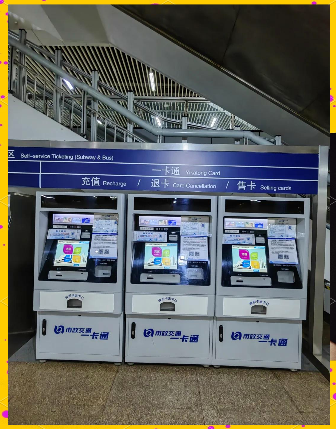 朝阳急用钱套医保卡(北京急用钱套医保卡电话)