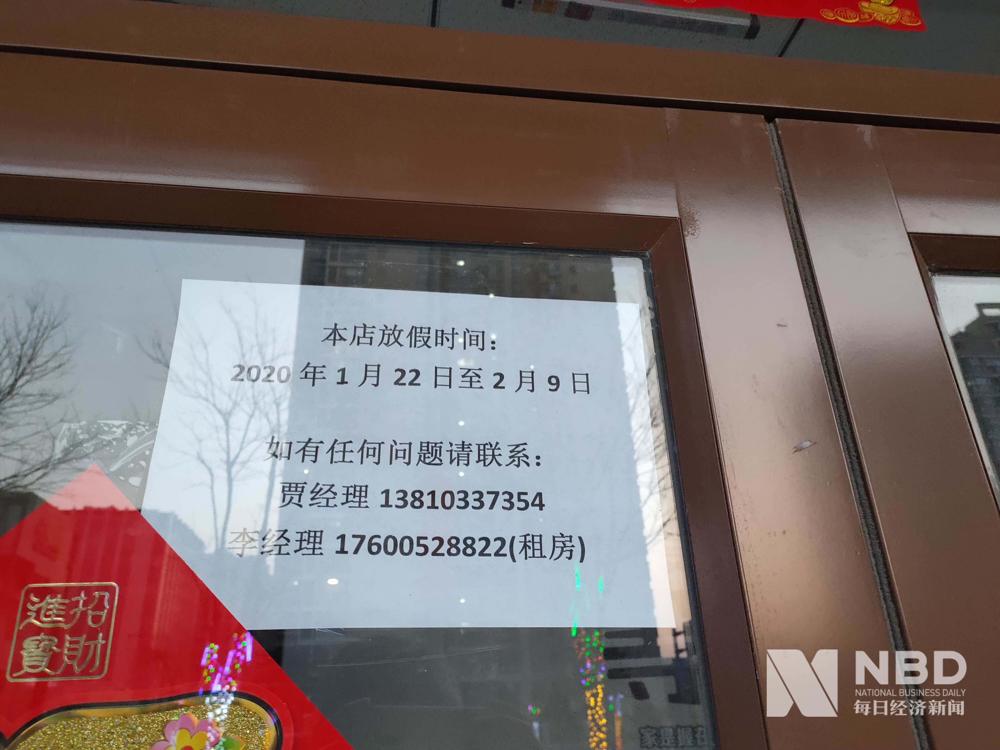 朝阳医保提取中介(北京医保提取现金需要什么手续)