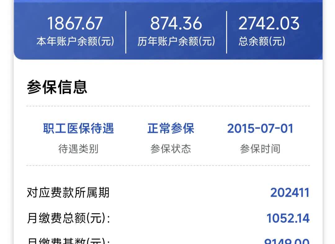 朝阳医保余额取现中介微信(微信医保提现钱去哪了)