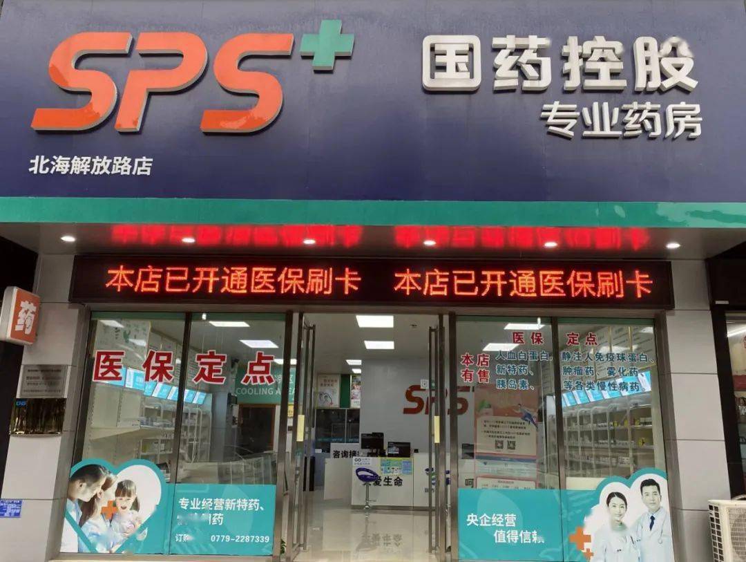 朝阳医保24小时平台(医保中心24小时语音电话)