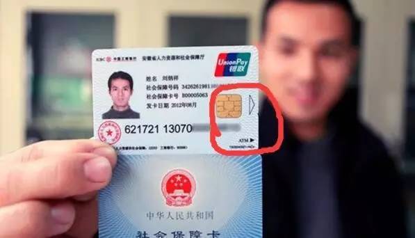 朝阳医保套现一般什么点位(医保套现有什么后果)