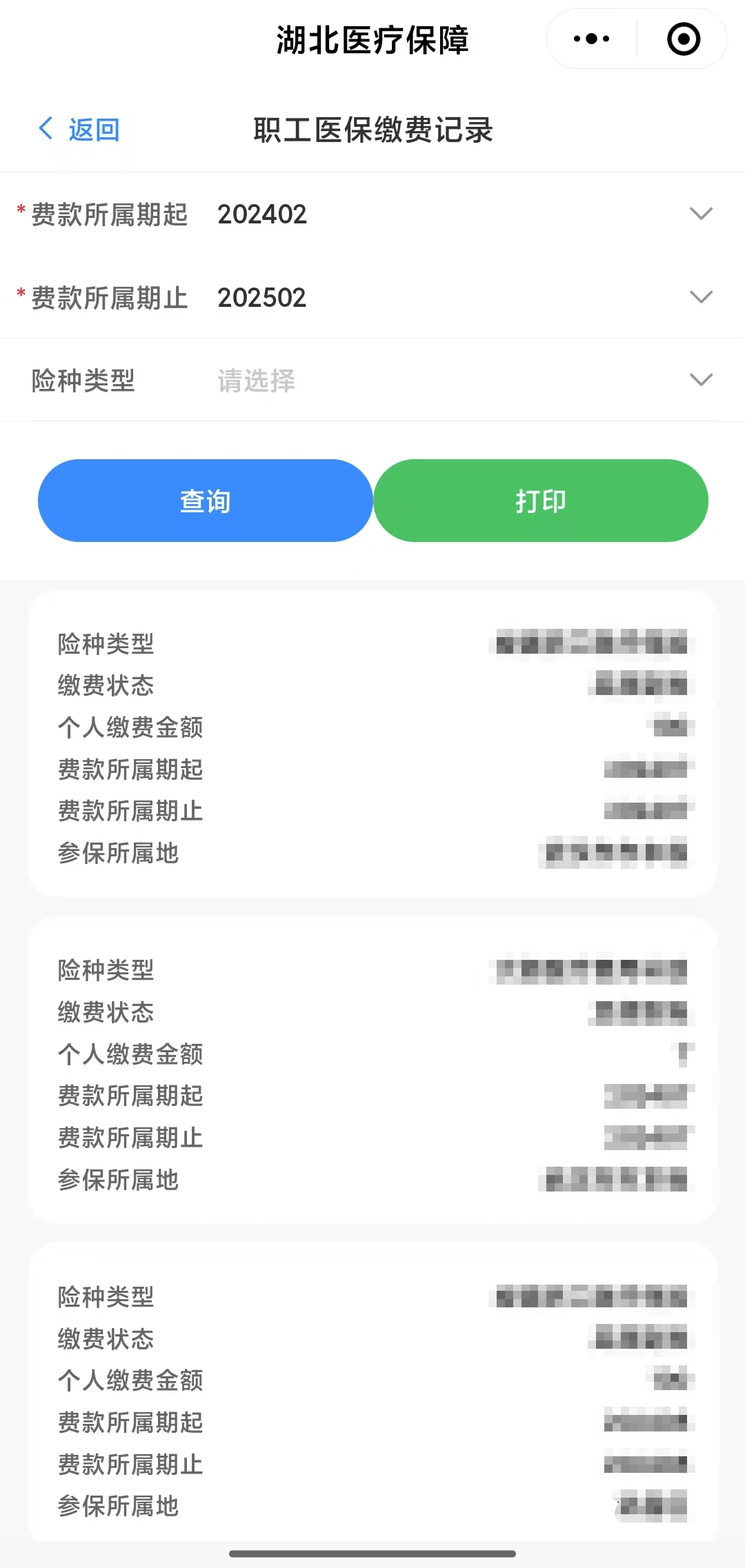 朝阳武汉医保卡提取(武汉医保卡提取流程)
