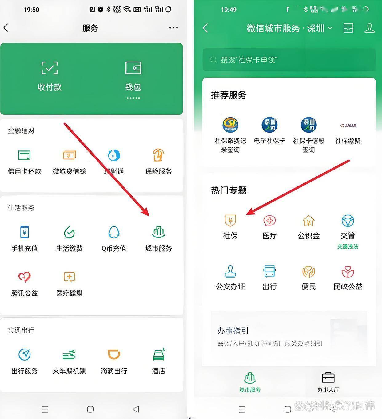 朝阳医保24小时提取微信(医保提现app)