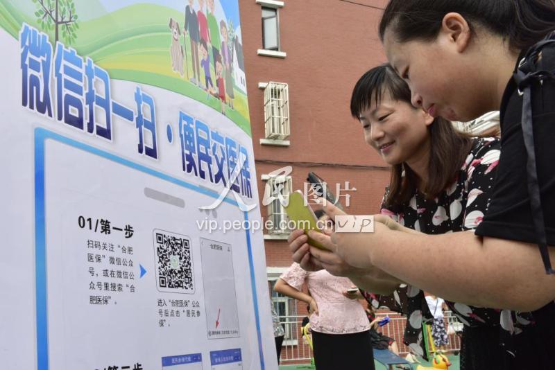 朝阳医保套现联系方式微信(医保套现流程)