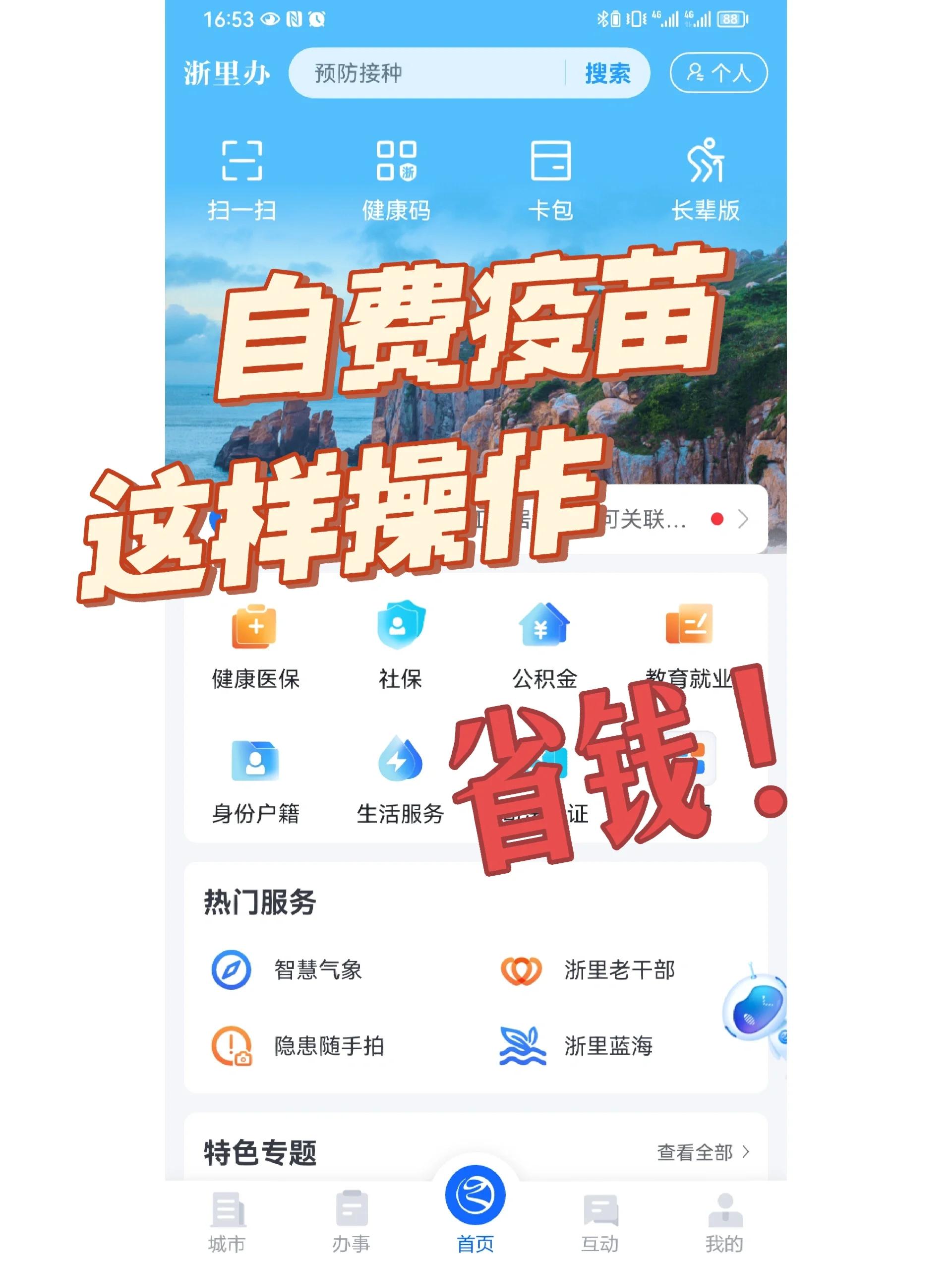 朝阳医保小额提取代办600以内(小额医保300以内提取)