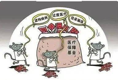 朝阳医保套现24小时联系方式(医保套现是怎么操作的)