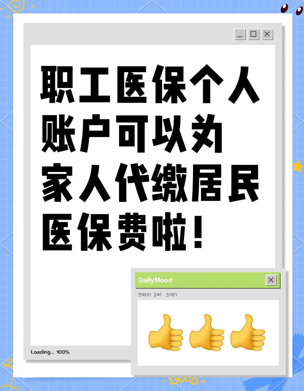 朝阳医保提取代办中介(医保提取代办中介怎么联系)