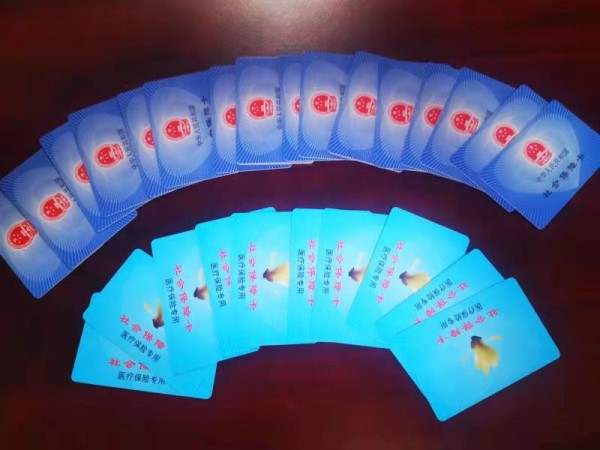 朝阳套医保卡回收商家(医保卡钱套现回收)