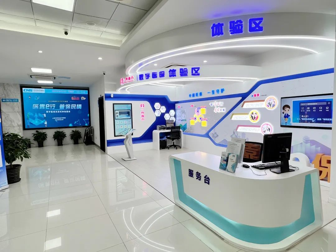 朝阳医保24小时平台(24小时医疗保障)