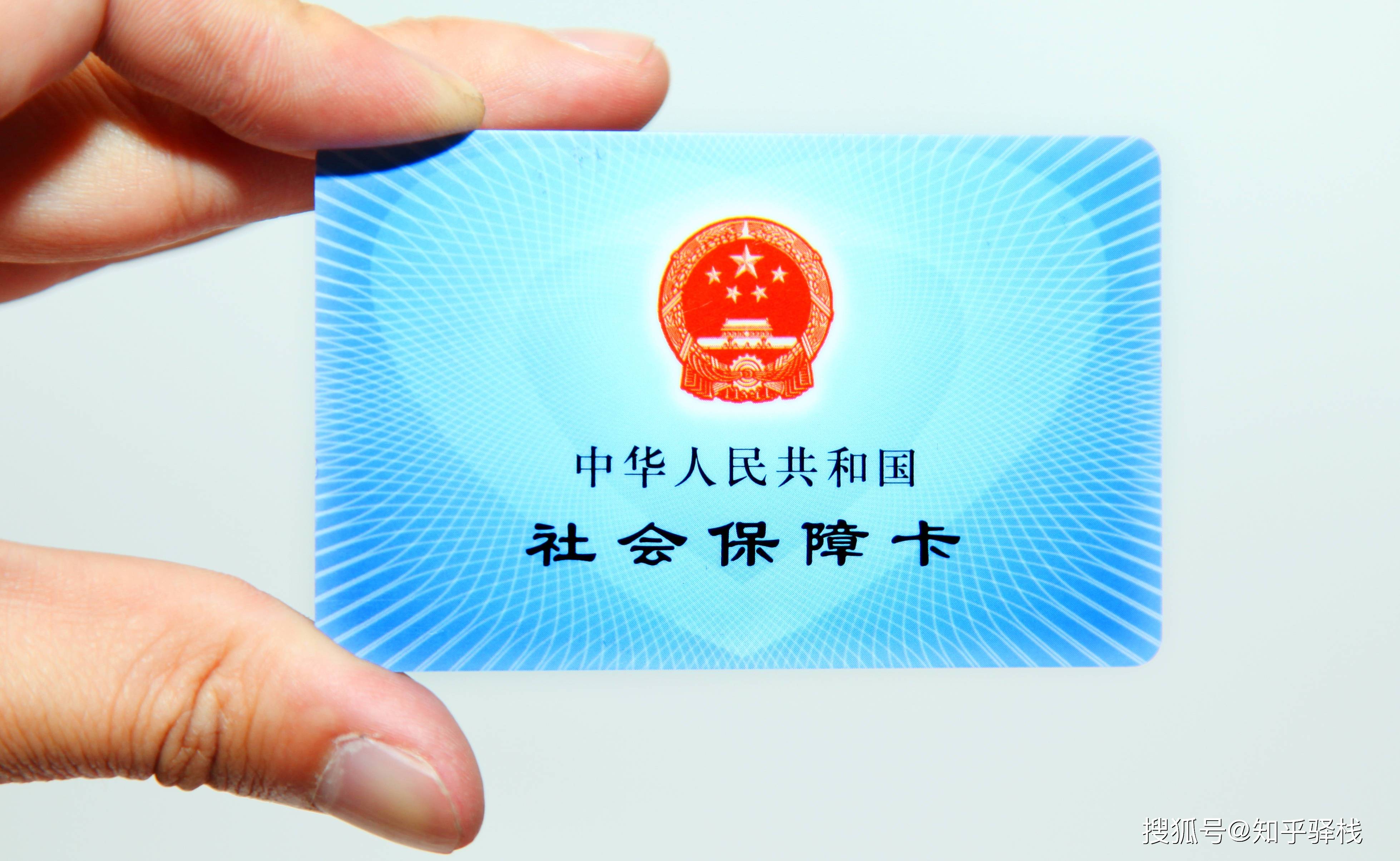 朝阳急用钱医保卡余额回收联系方式(急用钱联系我电话号码)