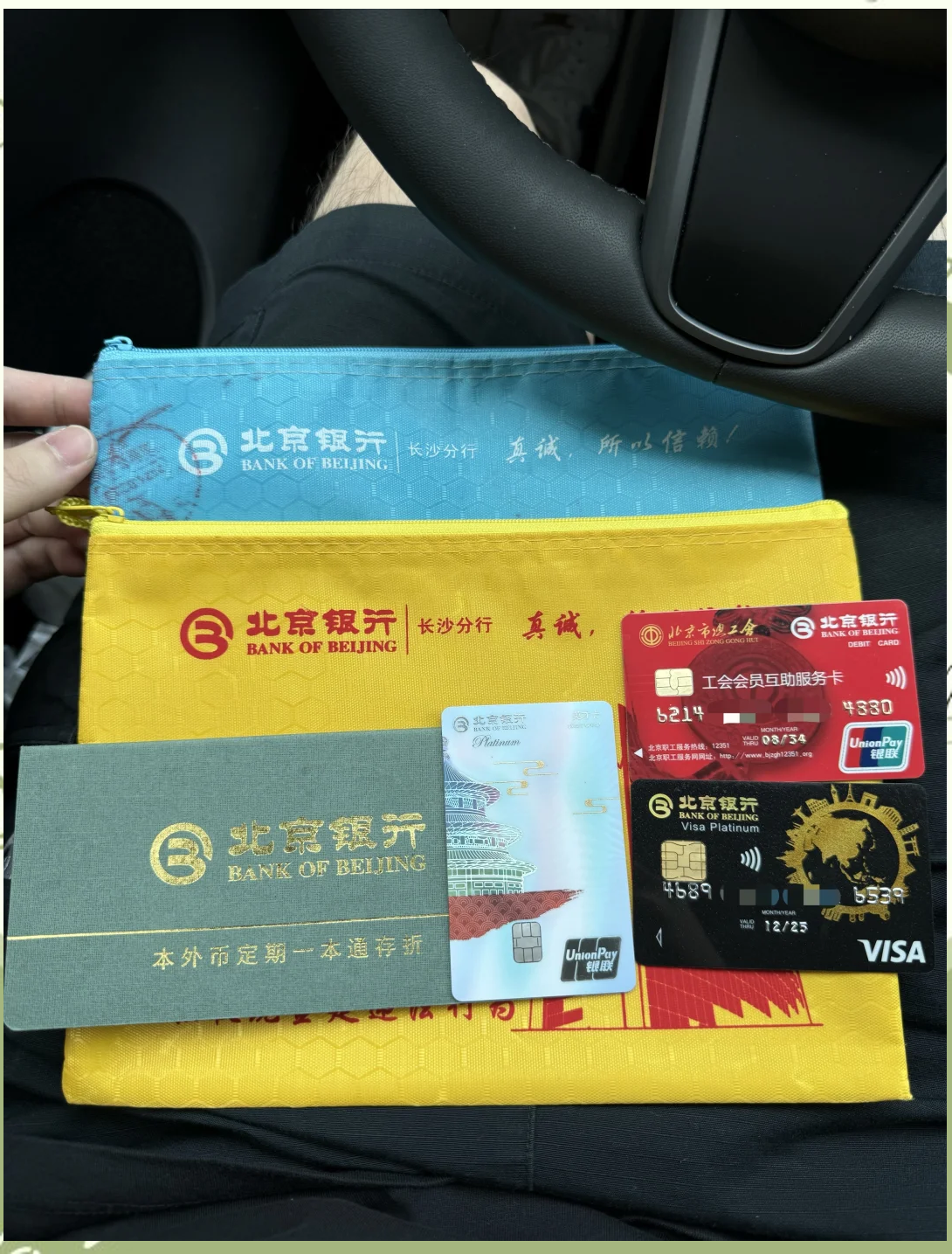 朝阳急用钱套医保卡(北京医保卡能直接刷卡付钱吗)