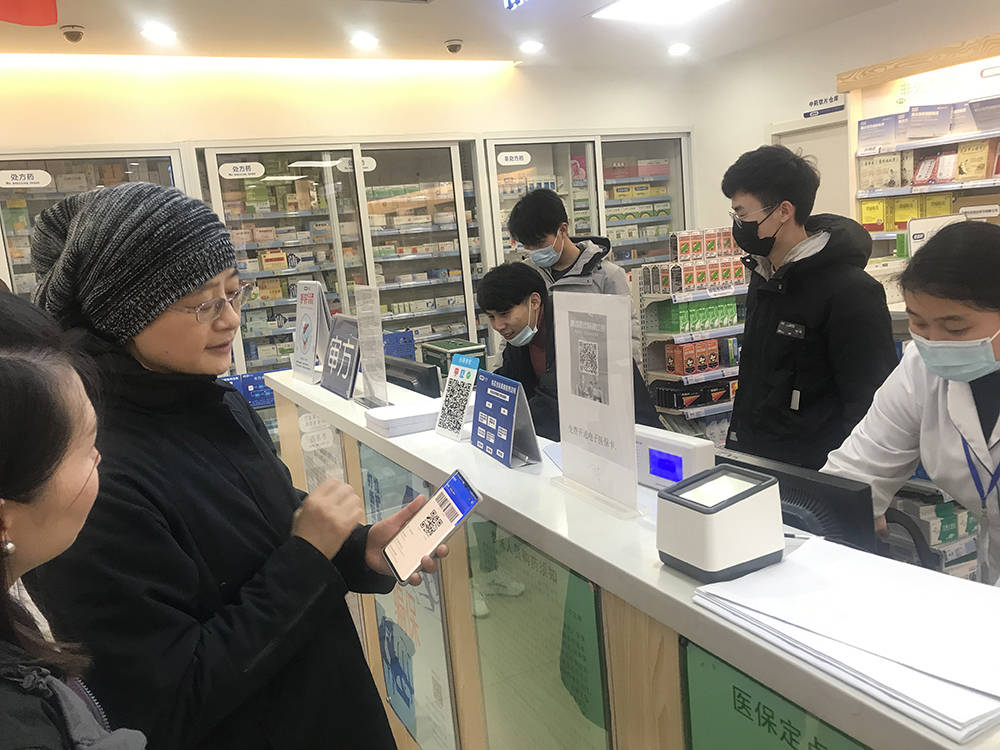 朝阳上海24小时套医保卡(上海医保卡套取现金操作2020)