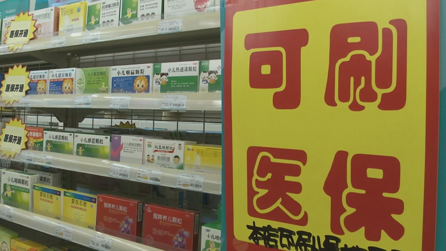 朝阳200到500的小额医保提取(医保提取24小时微信)