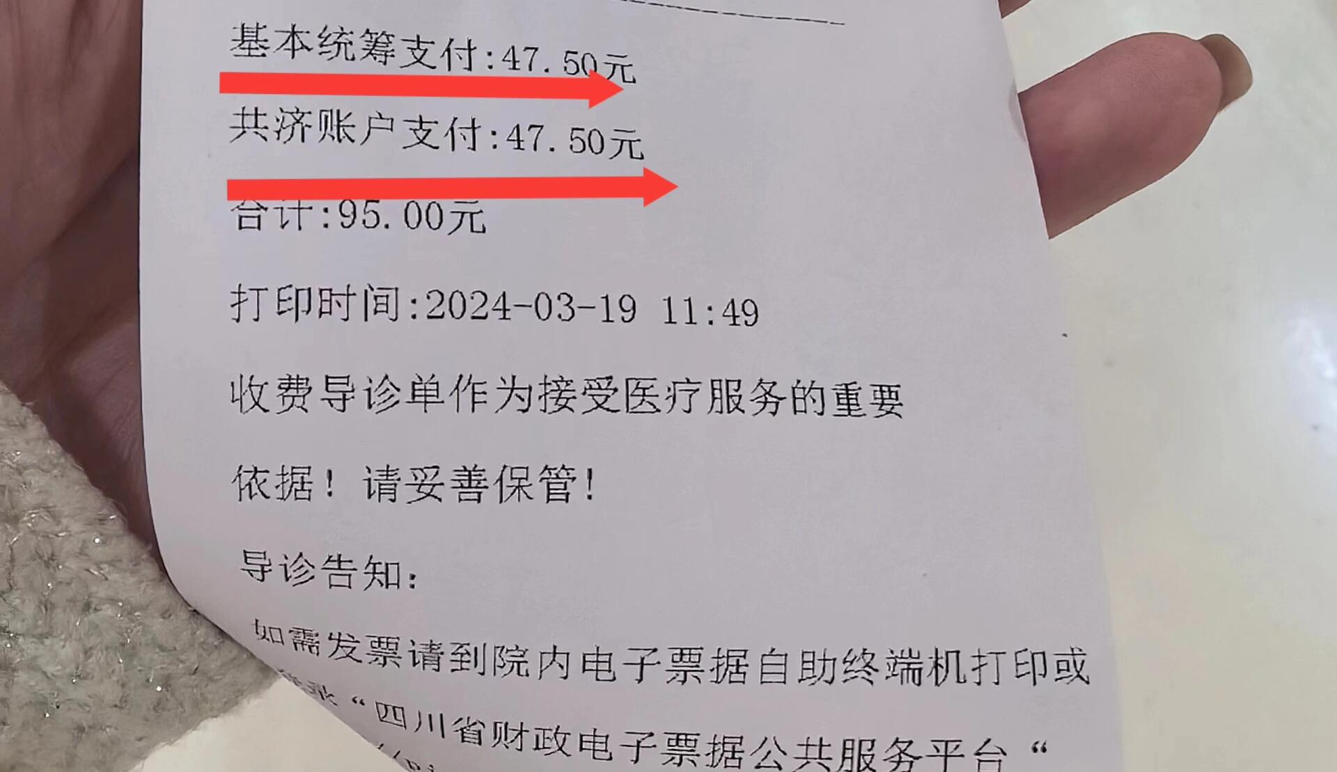 朝阳回收医保卡余额联系方式(回收医保卡余额联系方式怎么填)
