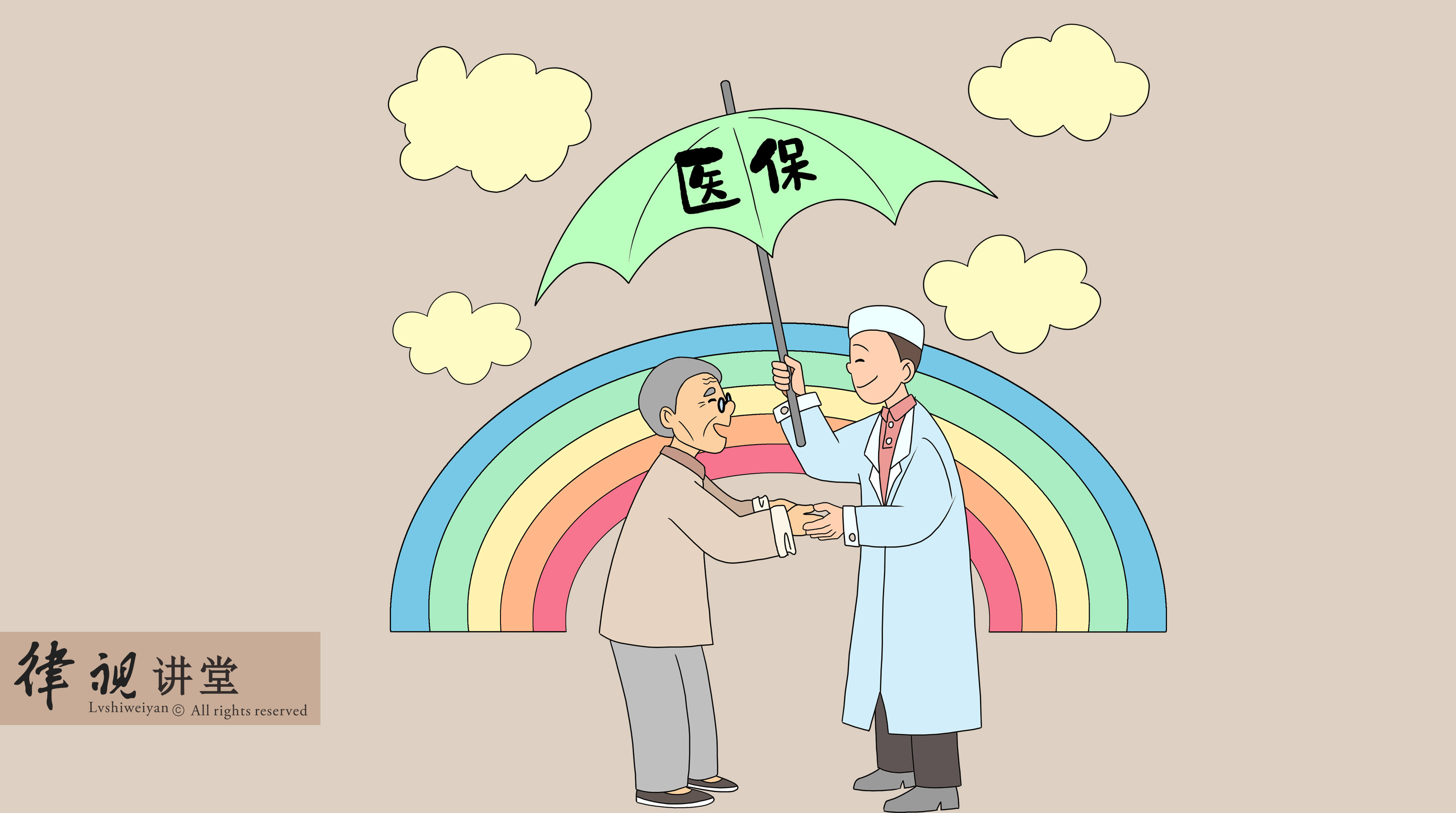 朝阳24小时医保卡余额回收(24小时医保卡余额回收是真的吗)