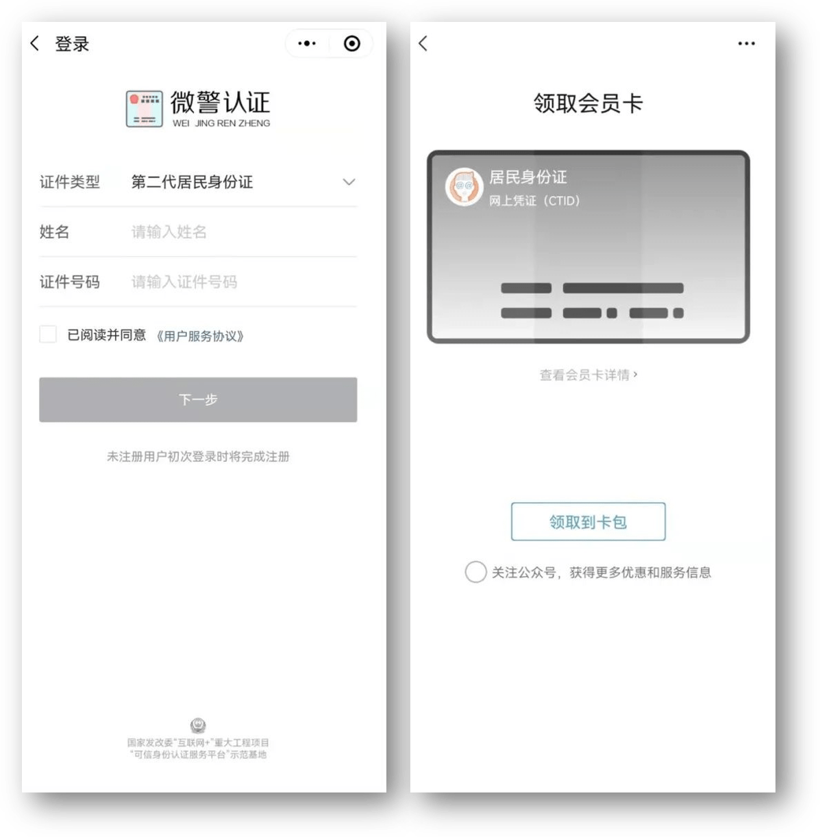 朝阳24小时医保取现回收商家(急用钱24小时套医保卡)