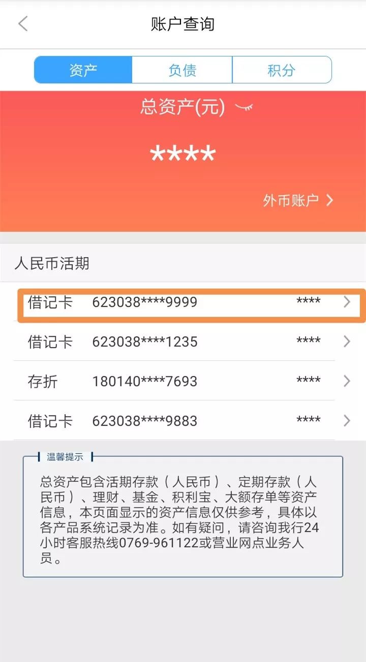 朝阳24小时医保卡余额回收联系方式(医保卡回收是什么意思)