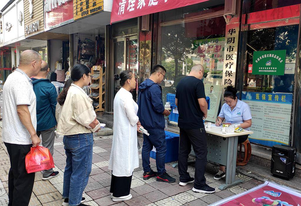 朝阳24小时医保取现回收商家(医保取现回收商家微信)