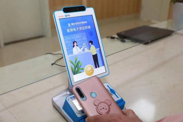 朝阳医保套现24小时微信(医保套现24小时微信已停保)