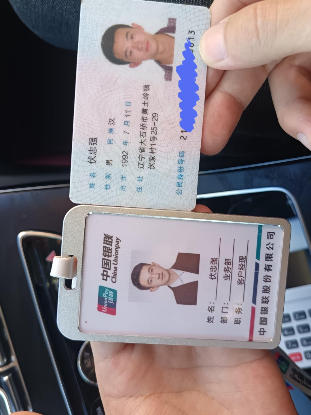 朝阳急用钱套医保卡黄牛(上海市医保卡有黄牛收吗)