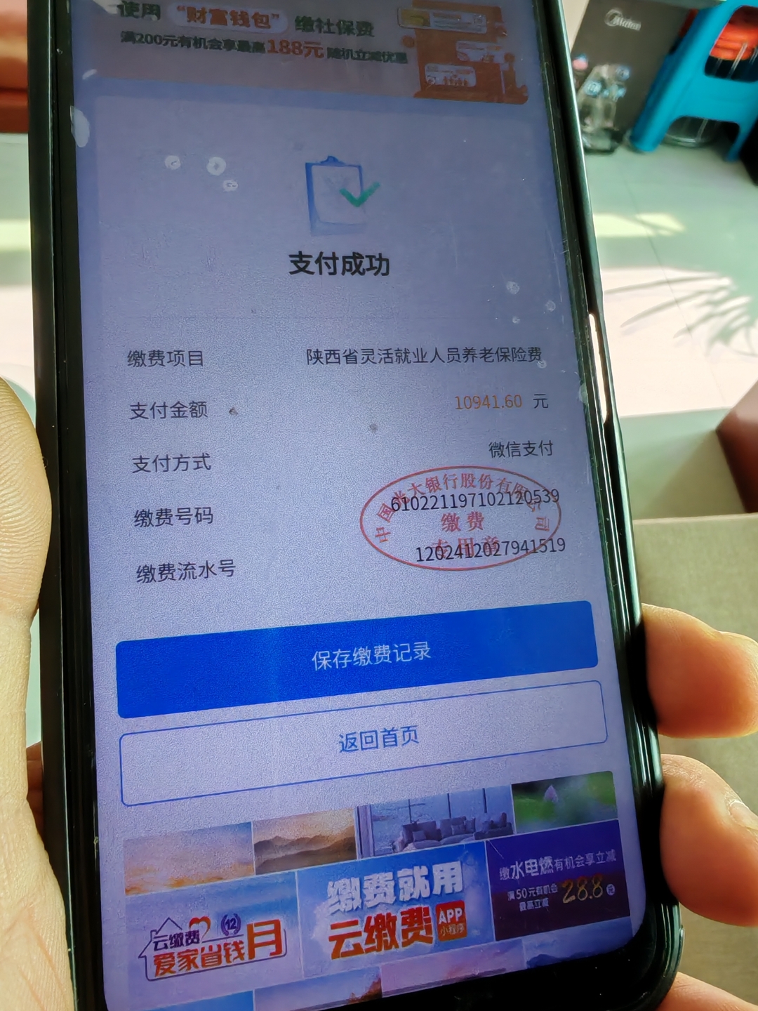 朝阳上海医保代刷取现(上海医保卡取现金流程)