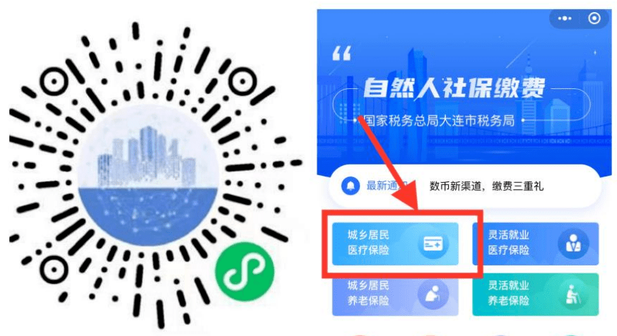 朝阳医保套现中介微信(在线套医保卡联系方式)
