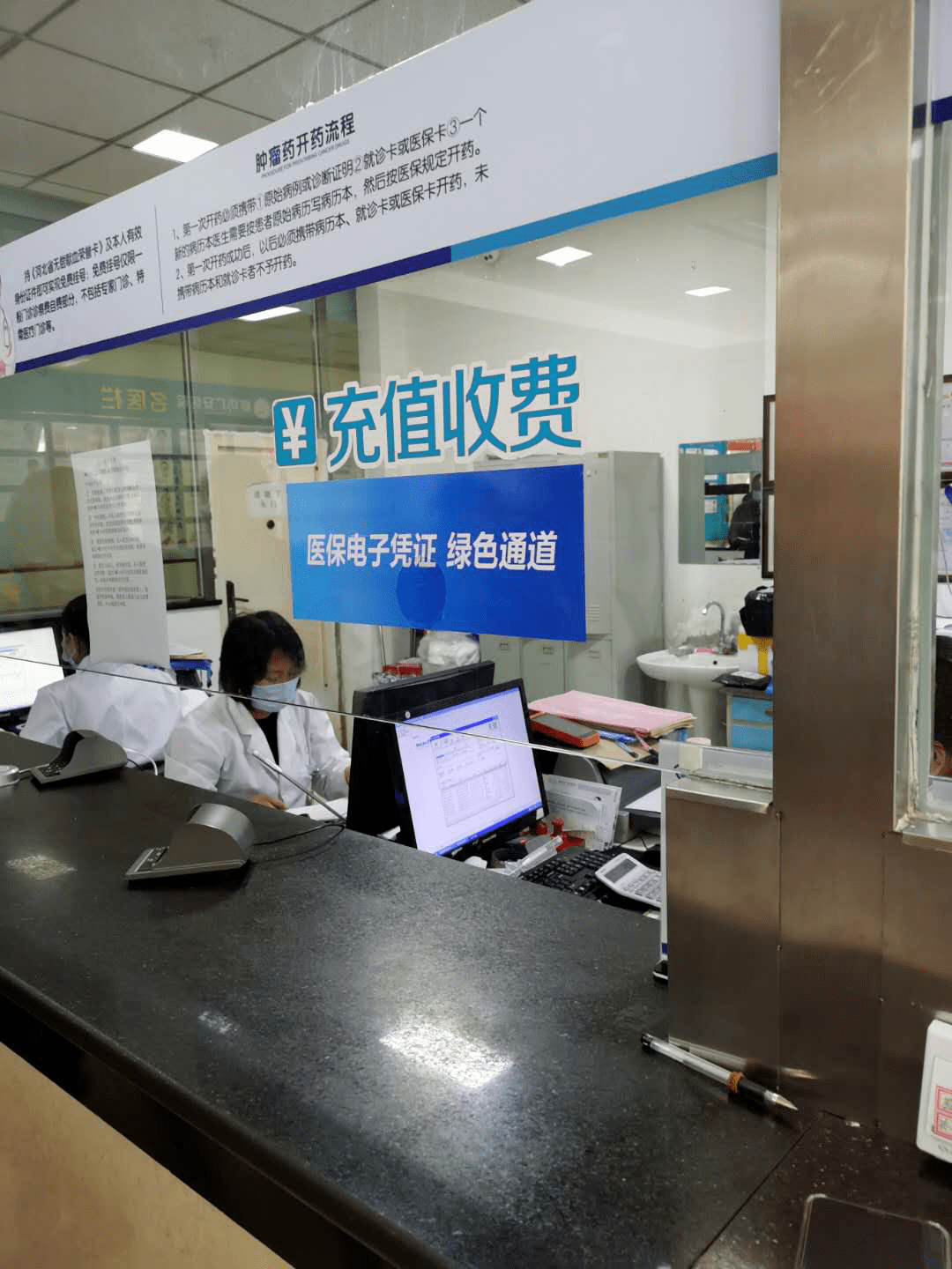 朝阳医保能套现吗(医保帐户的钱怎么提现)