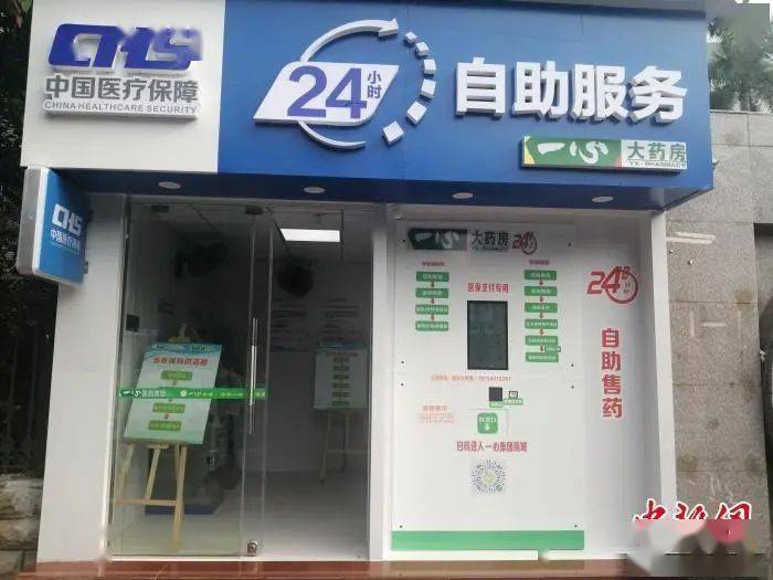 朝阳24小时套医保卡(北京医保卡使用指南)