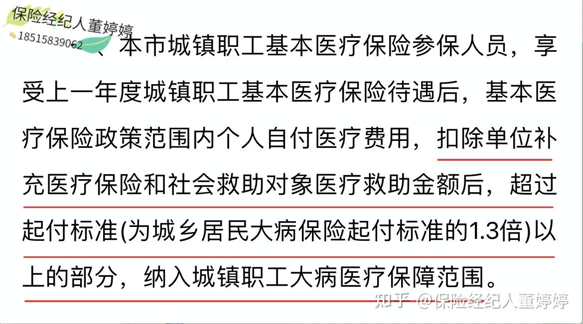 朝阳医保提取中介(北京医保提取中介费怎么算)
