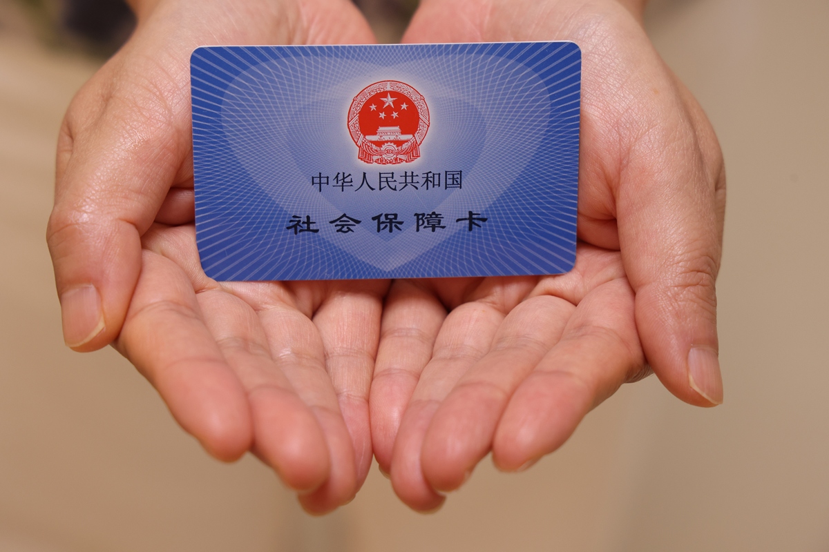 朝阳上海医保代刷取现(上海医保卡可以代刷吗)