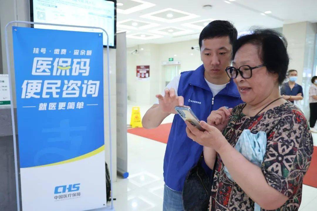 朝阳24小时医保取现回收(医保提取24小时中介)