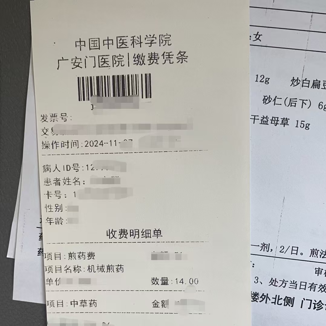 朝阳同城医保取现(大同医保卡提现)