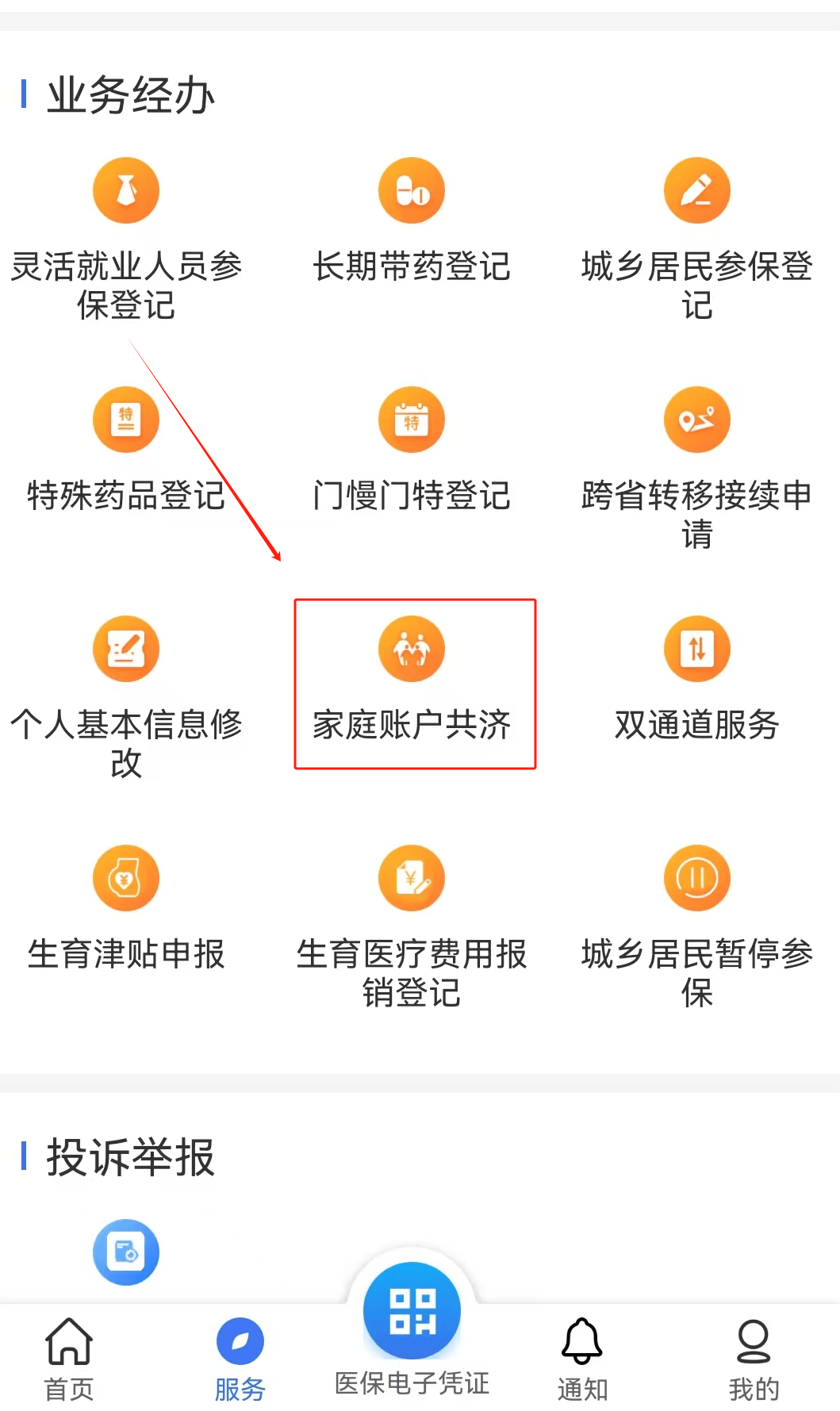 朝阳医保取现24小时微信(医保取现24小时微信小额)