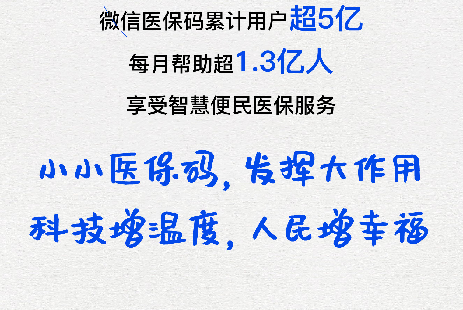朝阳医保套现24小时微信(医保套现24小时中介)