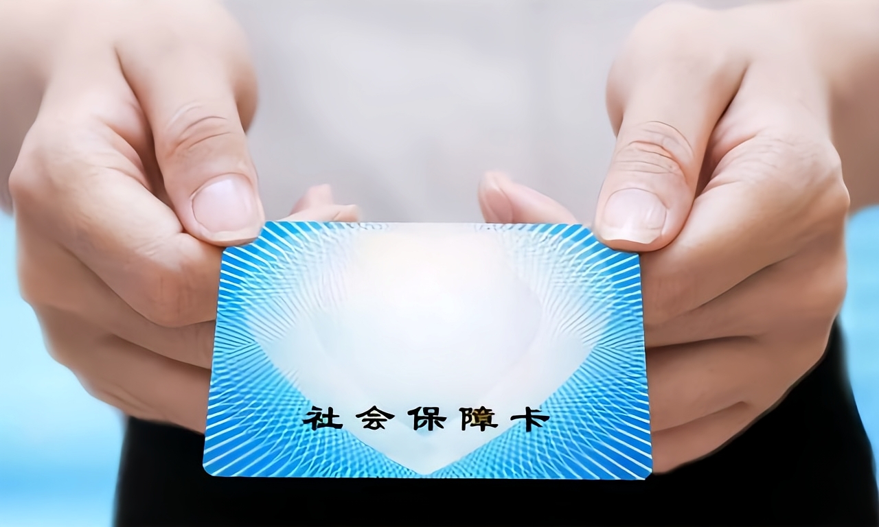 朝阳深圳急用钱套医保卡(深圳套医保卡的渠道)