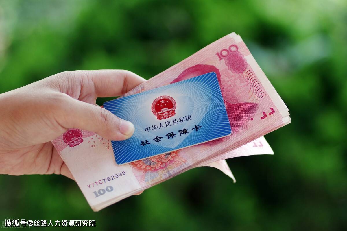 朝阳西安医保套现(西安医保套现怎么操作)