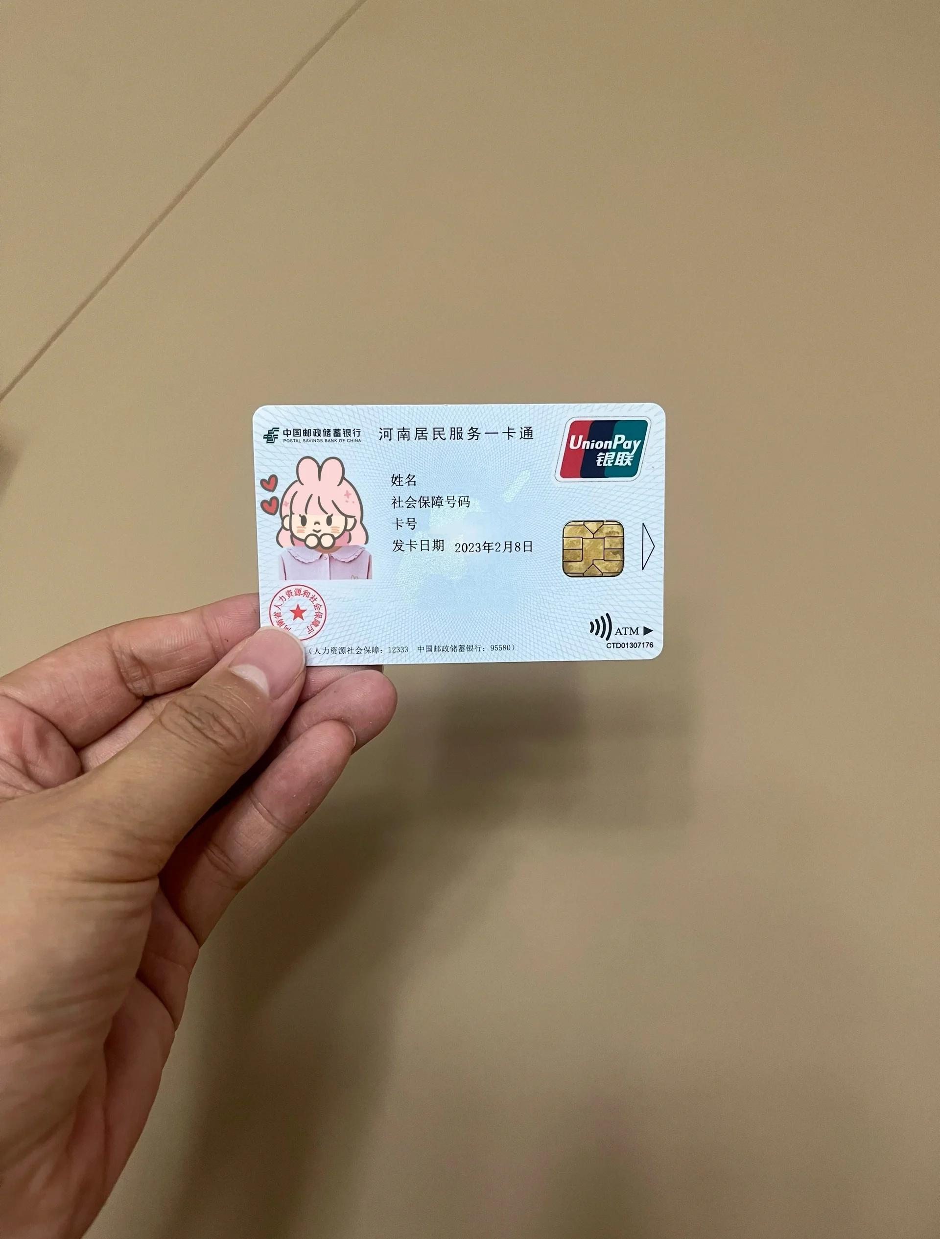 急用钱医保卡余额回收(医保卡余额莫名少了)