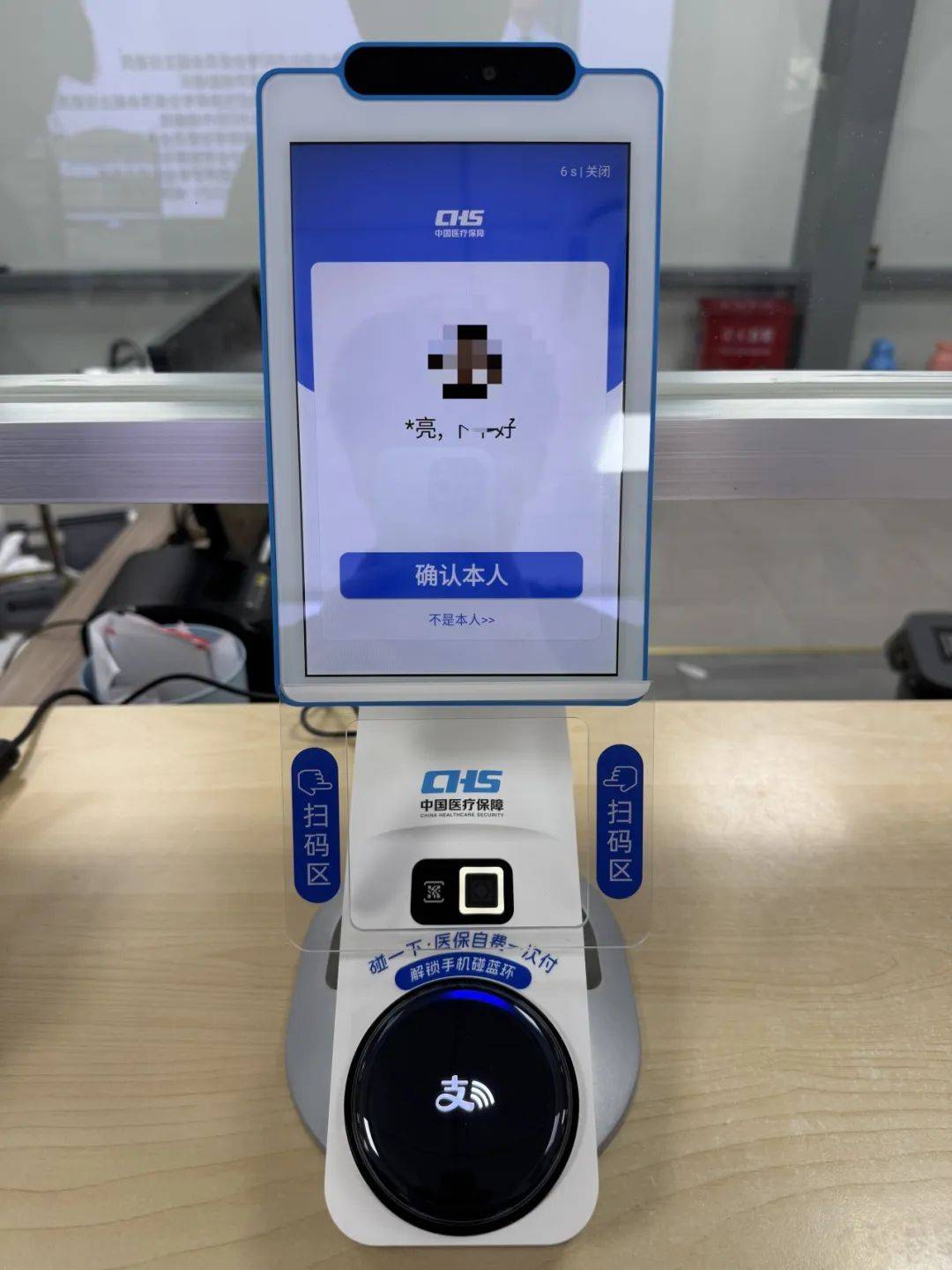 朝阳上海医保代刷取现(上海医保卡取现的方法)