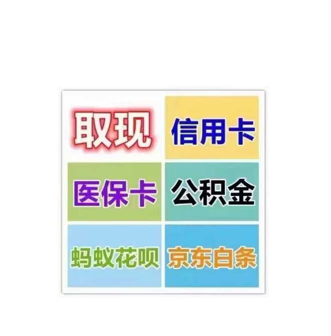 朝阳医保卡提取现金方法(西安医保卡提取现金方法)