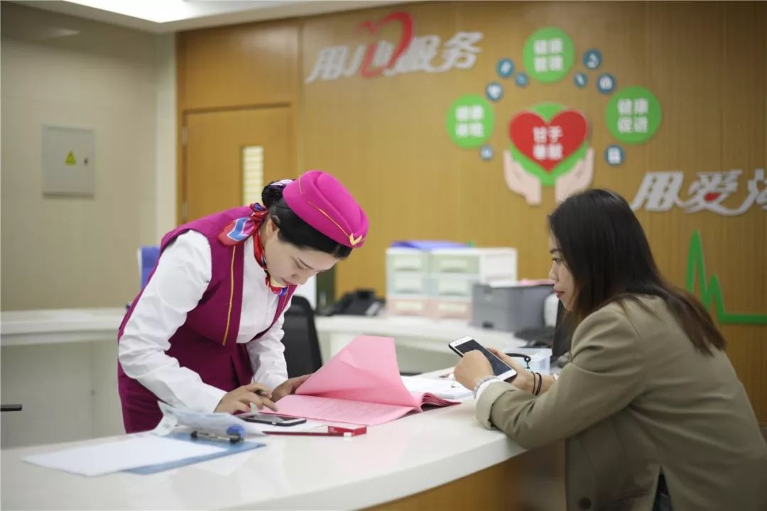 朝阳24小时套医保卡(北京医保卡优惠政策)