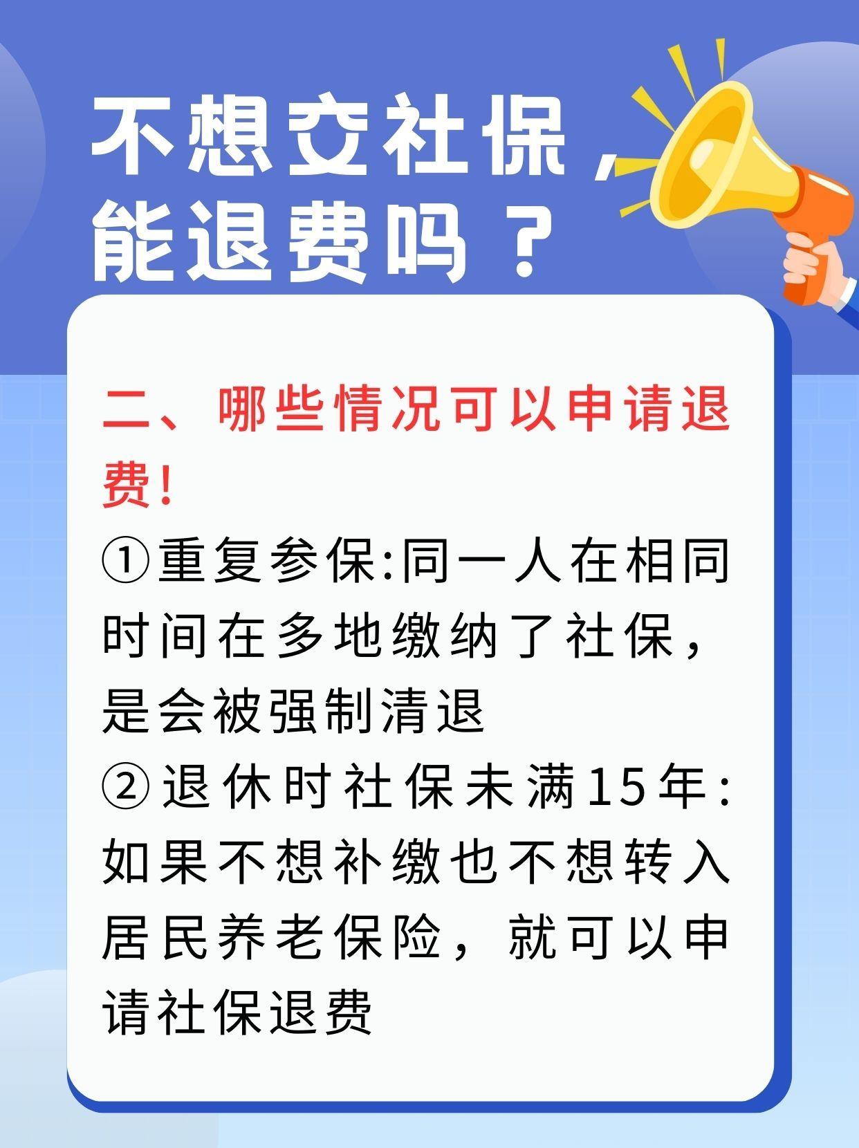 急用钱医保卡套取联系方式(急用钱联系我3000支付宝) 急用钱医保卡套取联系方式(急用钱联系我3000支付宝)