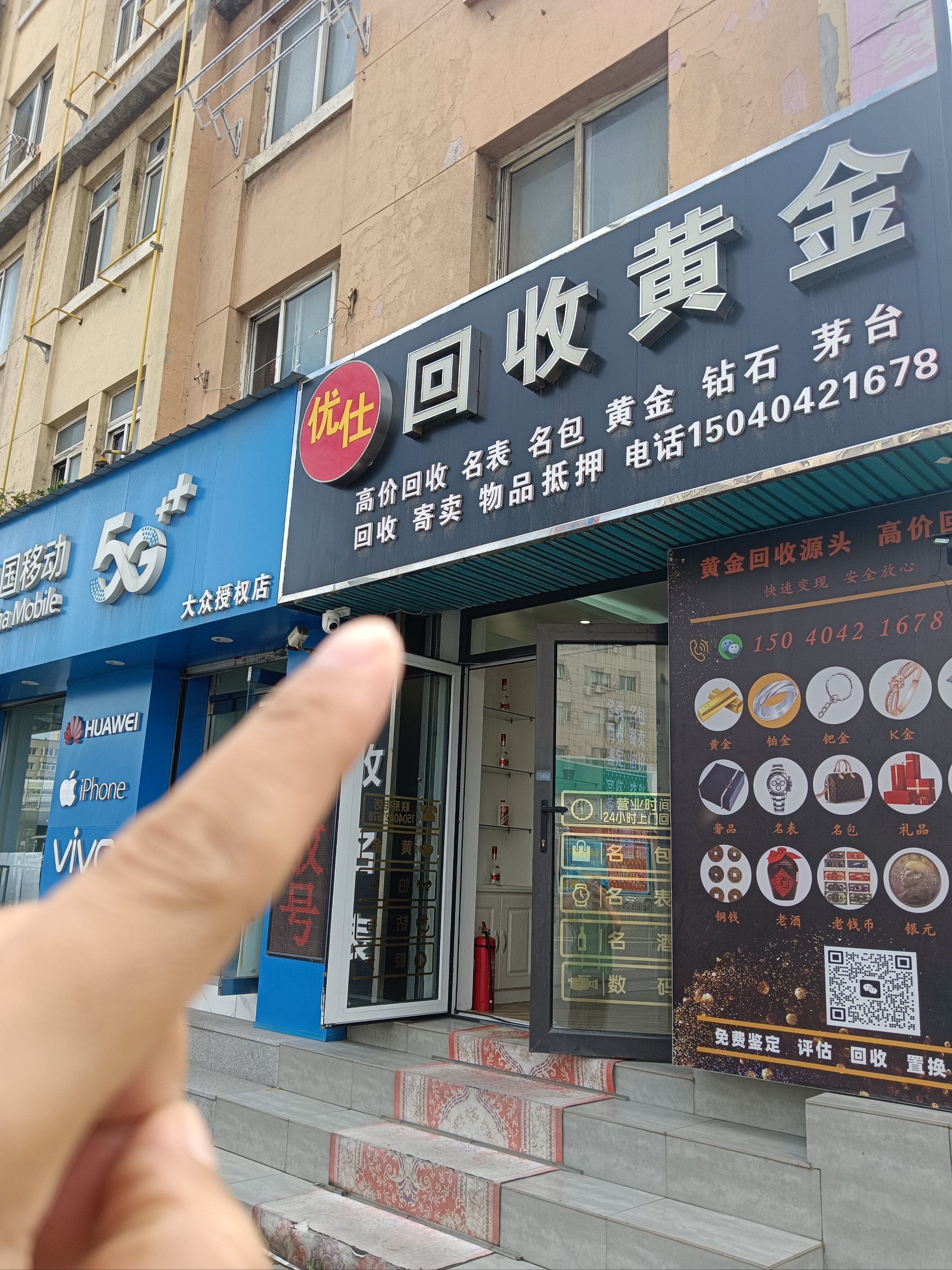 朝阳全国医保取现回收商家(急用钱套医保卡联系方式24小时)